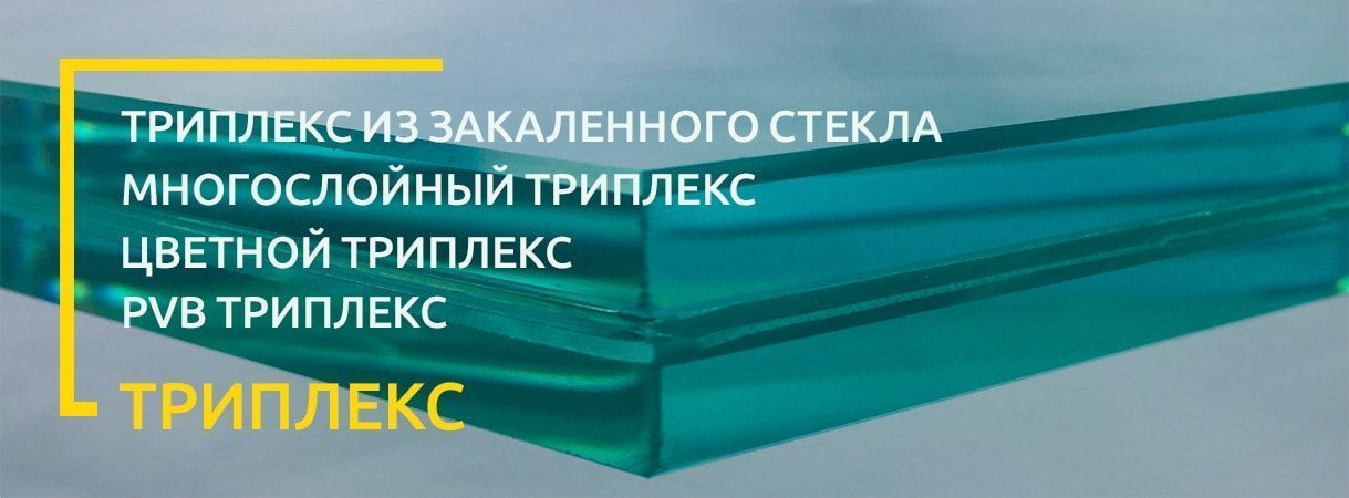 Безопасность и прочность с EVA Безопасность и прочность с EVA
